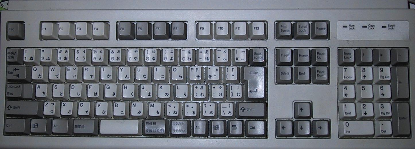 Keyboard katakana hiragana keyboard